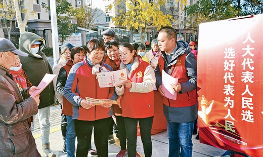 更好推進(jìn)中國特色社會(huì)主義法治體系建設(shè)