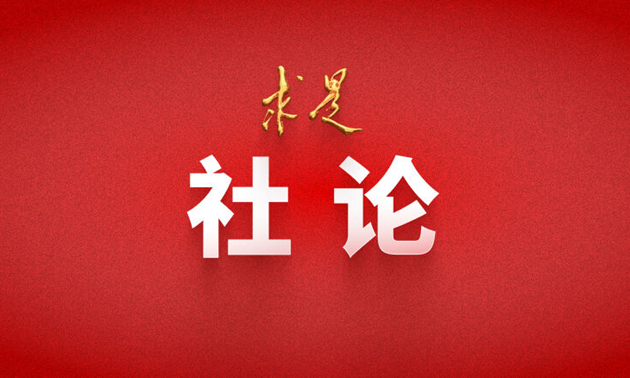 向著強(qiáng)國建設(shè)民族復(fù)興的宏偉目標(biāo)奮勇前進(jìn)