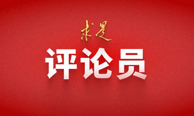 為中國式現(xiàn)代化提供強(qiáng)大動(dòng)力和制度保障